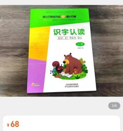 kaiyun中国官方网站 “我吃香蕉你吃皮”儿童读物内容惹争议 出书社东说念主员回话