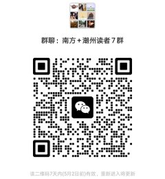 kaiyun中国官方网站 “潮”视评丨磷溪卤鹅要“一直火”，打造农文旅佳构IP是要道