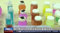 kaiyun中国官方网站 东说念主民财评：警惕“假水”玩物危害儿童安全