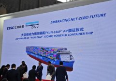kaiyun中国官方网站 江南厂官宣专家最大核能源船，军迷秒懂，福建舰后头还有惊喜