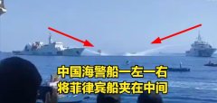 开云(中国)KAIYUN·官方网站 华海垂死场面: 菲律宾船冒险撞过中国海警教化线, 硝烟足够海域
