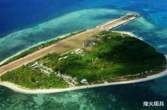 kaiyun中国官方网站 太狂! 菲律宾在中国岛礁盖三层小楼, 叫嚣要“监视”过往中国船只