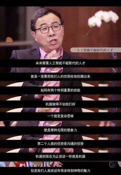 kaiyun官方网站 清华评释：“话多”和“话少”的孩子，20年后过的是截然有异的东谈主生
