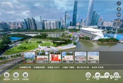 kaiyun官方网站 “羊城嬗变”VR照相展上线，云看百年剧变