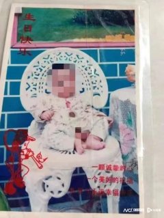 kaiyun 24年前东莞男婴凌晨被拐，父母苦寻多年，警方见效组织相认