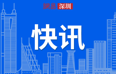 kaiyun中国官方网站 宝安有了新零卖和直播电商商讨基地