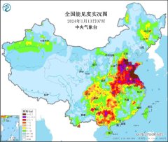 开云(中国)KAIYUN·官方网站 大雾黄色预警捏续发布 今起冷空气将影响朔方