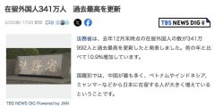 kaiyun官方网站为中国东说念主移居日本提供了极大的便利-kaiyun体育在线官网